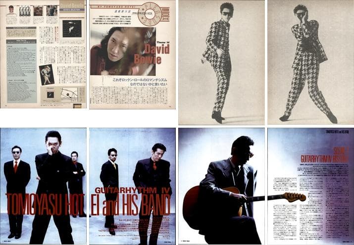 布袋寅泰 BOOWY 雑誌 切り抜き 270P ◆貴重