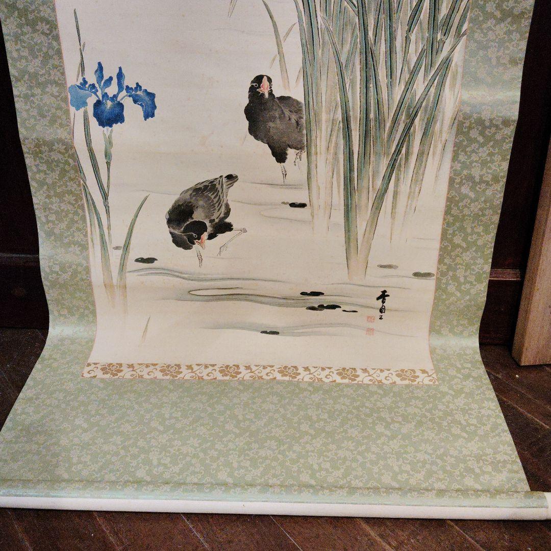 青い花と鳥の掛軸