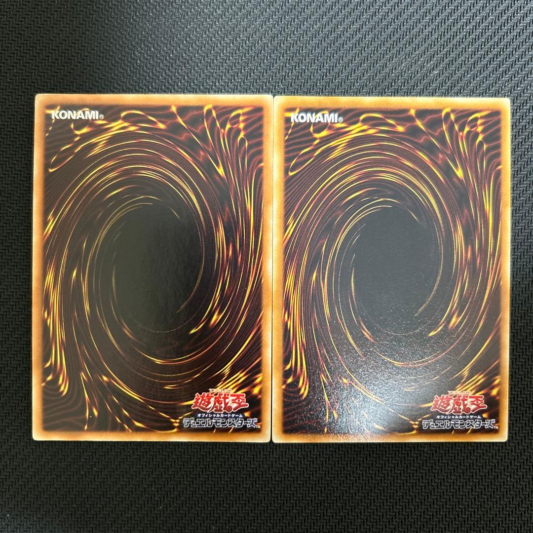 奈落の落とし穴(a) スーパー BE02 2枚セット