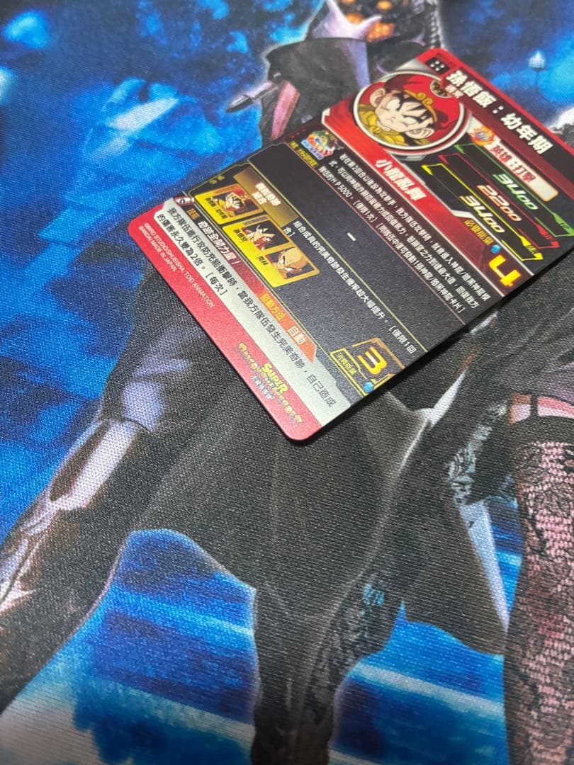ドラゴンボールヒーローズ bmt12-017 孫悟飯:幼年期 台湾版