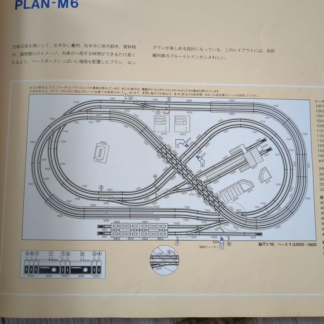 えいう