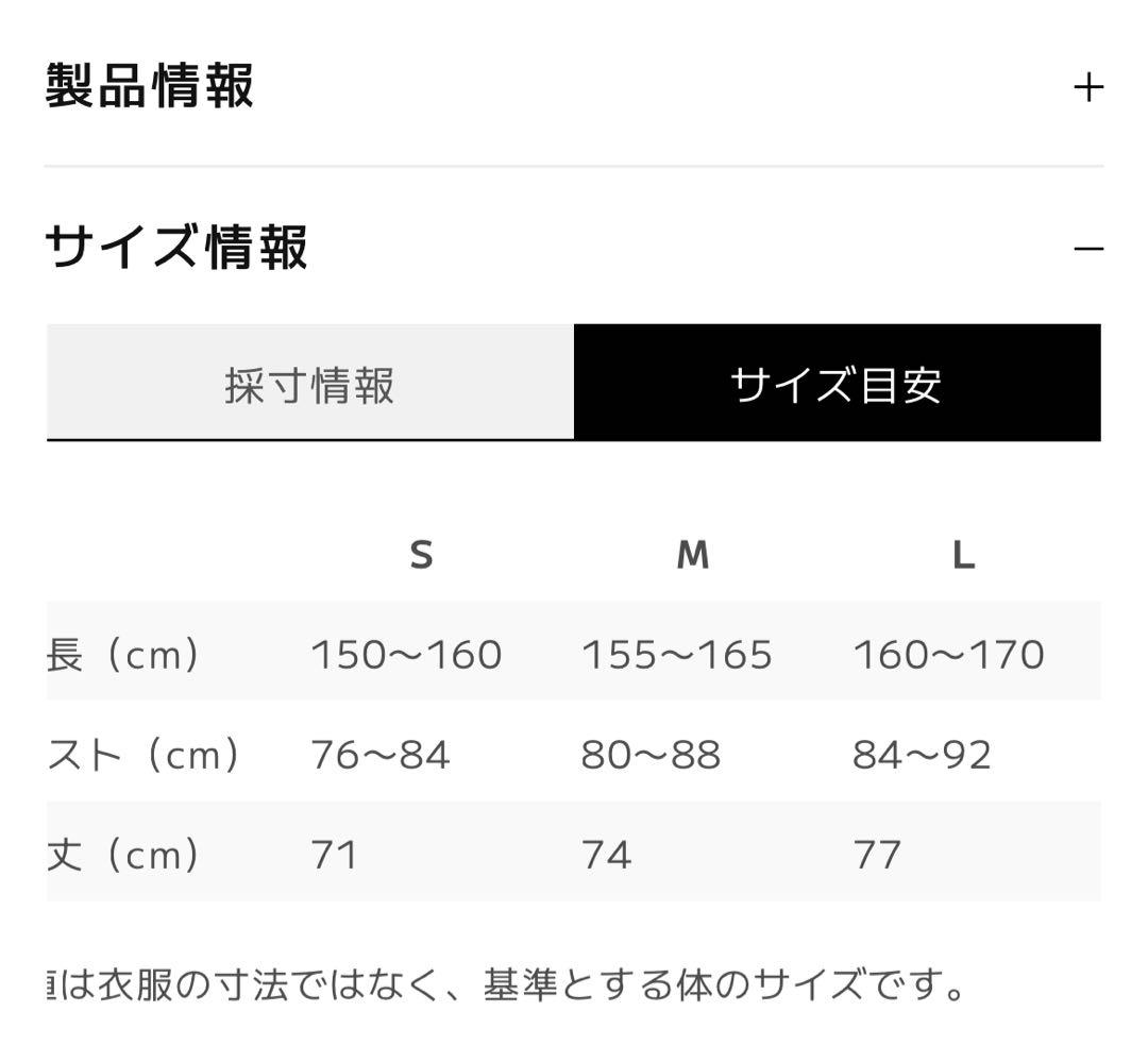 Teton bros. TB jacket レディースMサイズ