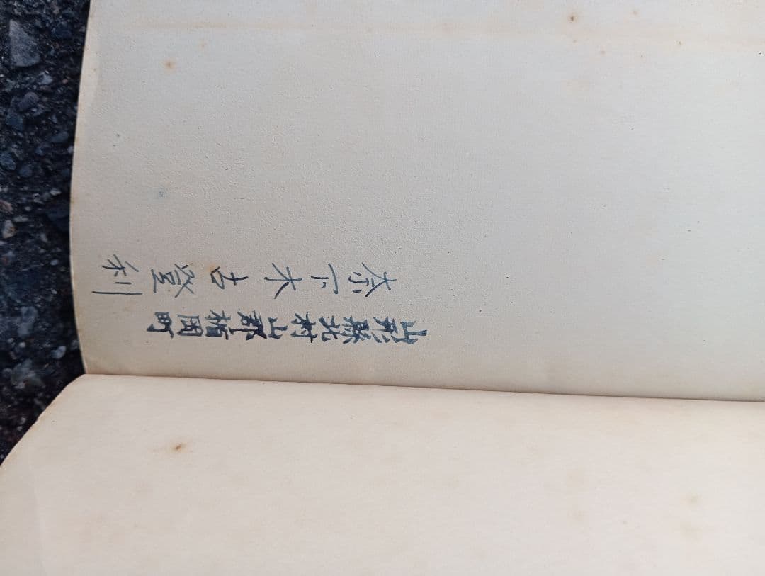 イソップ物語 大阪教育図書編集部編 英語　童話　教育資料　教科書　参考書