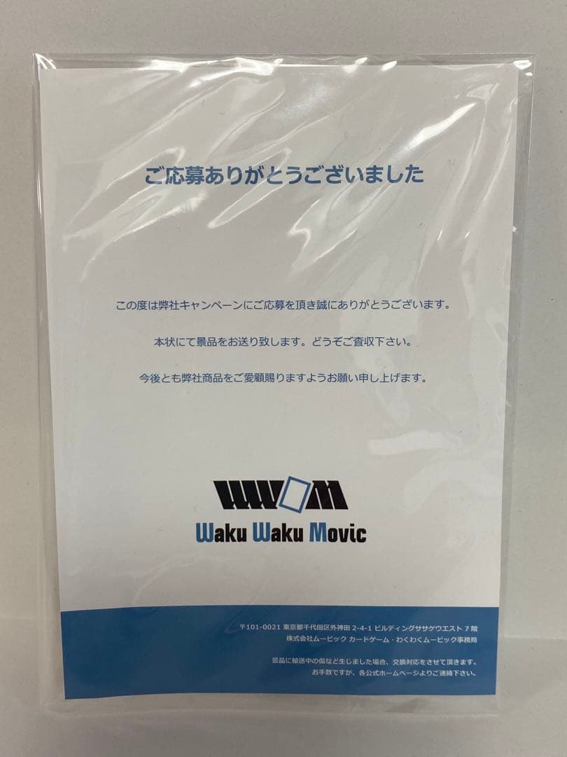 勝利の女神ニケ NIKKE DUEL ENCOUNTER アニス PSA10