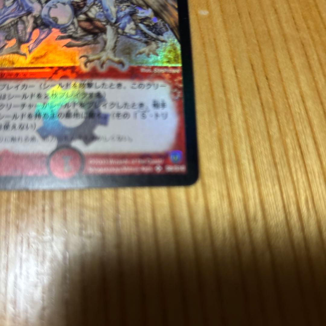 ポルメデウス・ホワイトドラゴン