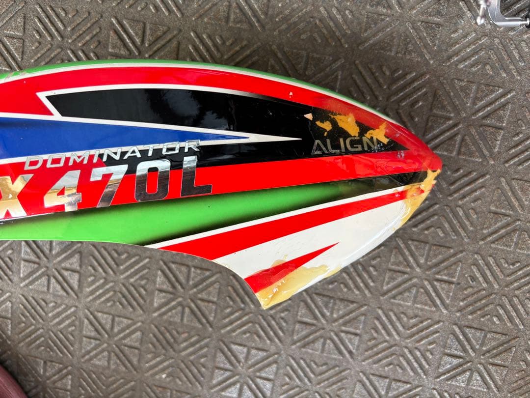 アライン470Ｌ