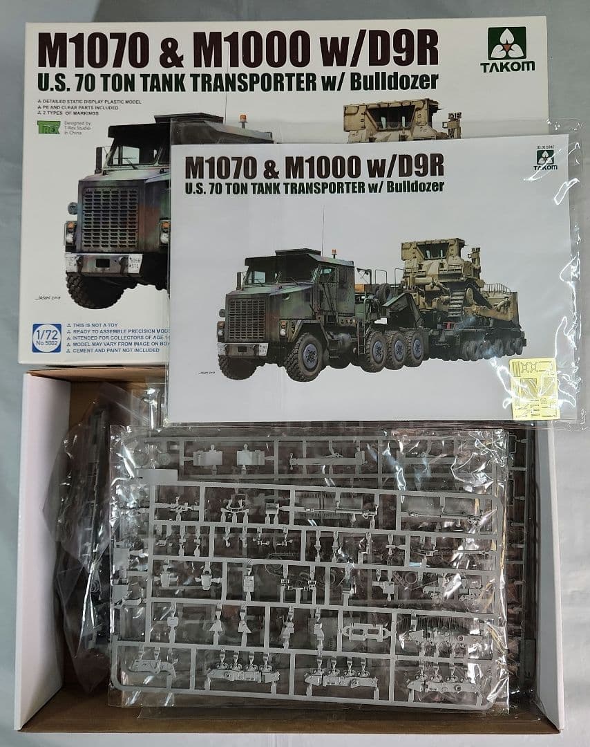 1/72 タコム「M1070 & M1000 W/D9R」