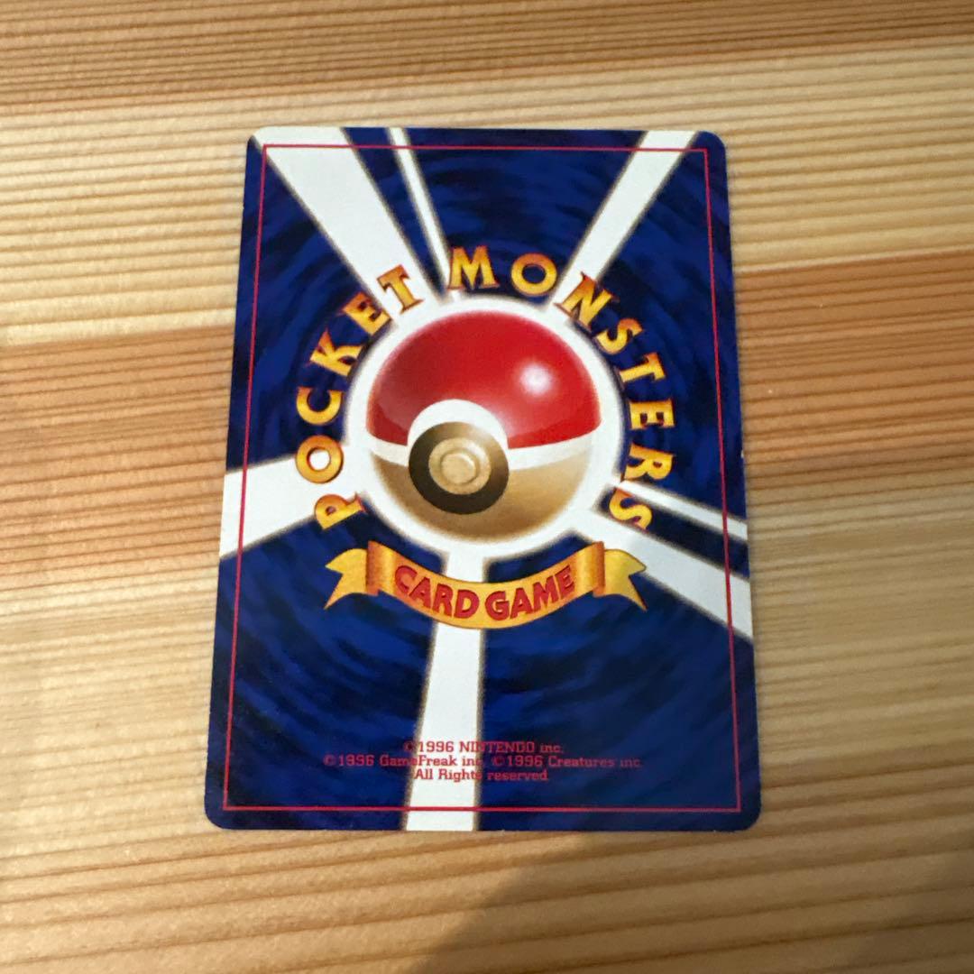 そらをとぶピカチュウ LV.11 HP40 美品