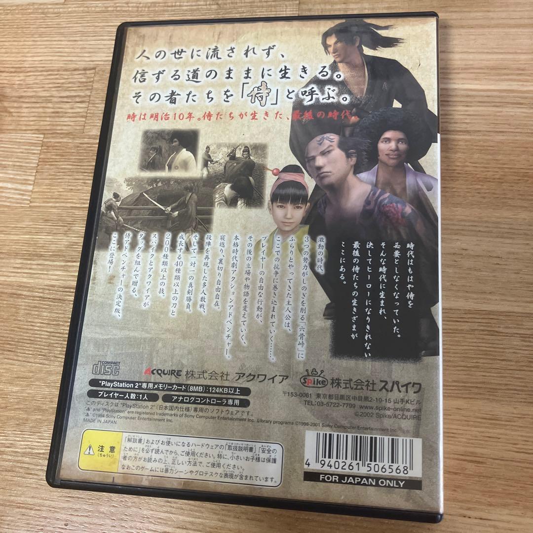 侍 SAMURAI