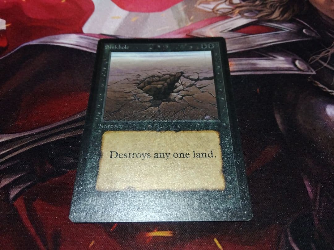 MTG Sinkhol 陥没孔 英語 ベータ 4枚セット