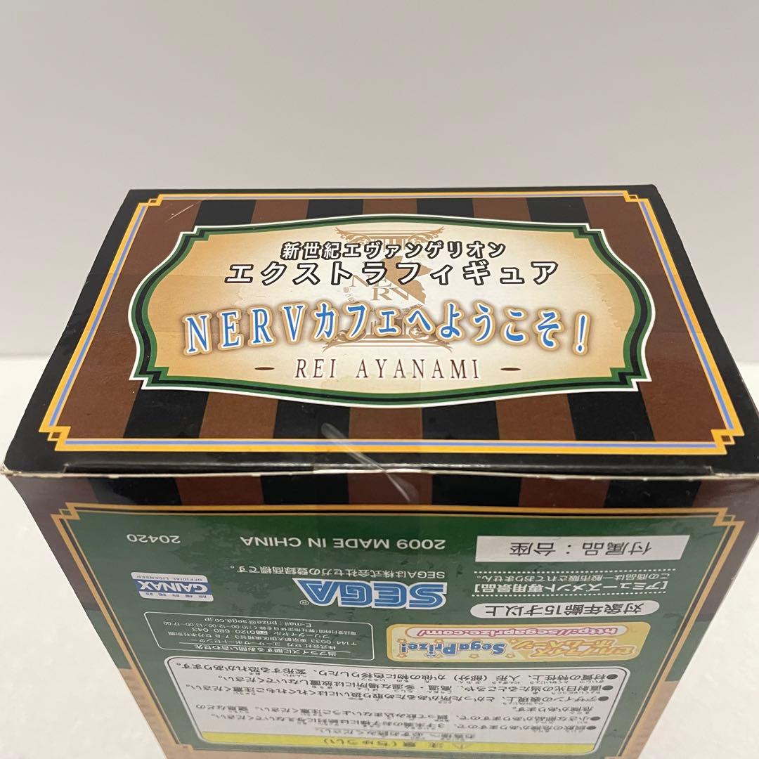 綾波レイ 新世紀エヴァンゲリオンエクストラフィギュアNERVカフェへようこそ!