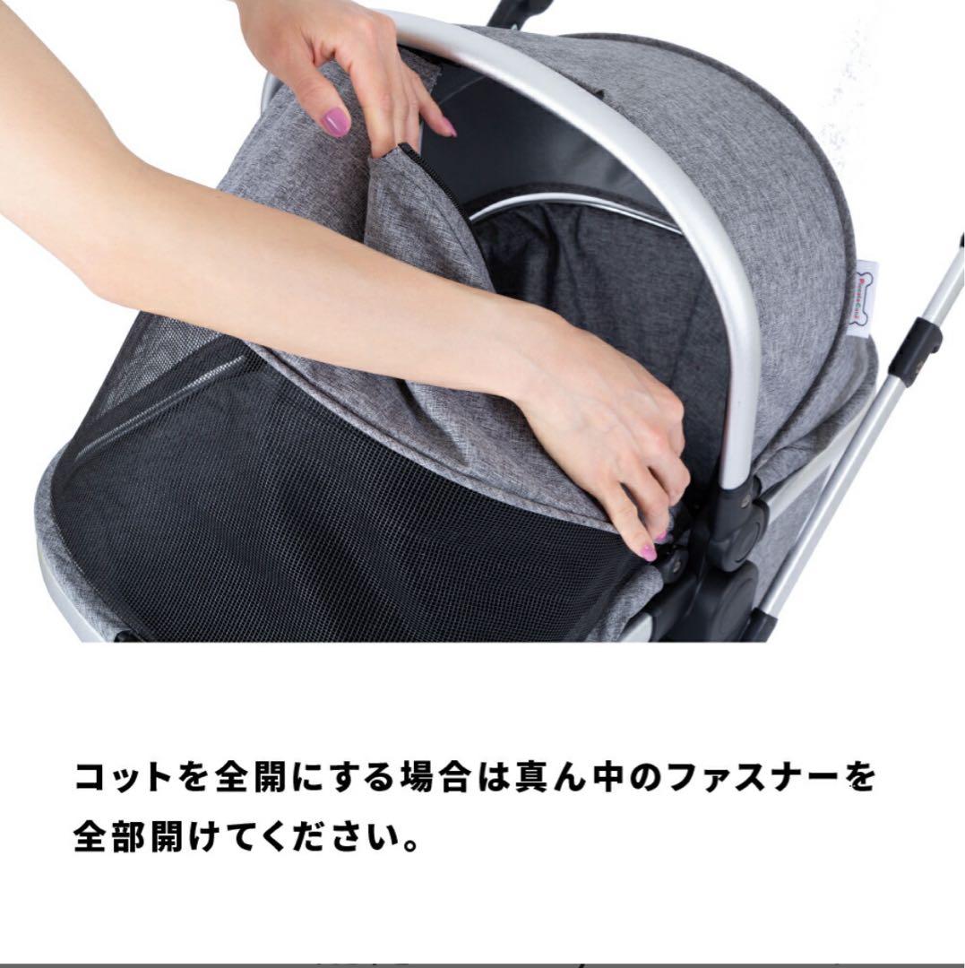 ピッコロカーネ カリーノ3 ワンタッチスタイル カートクッション付【新品未使用】