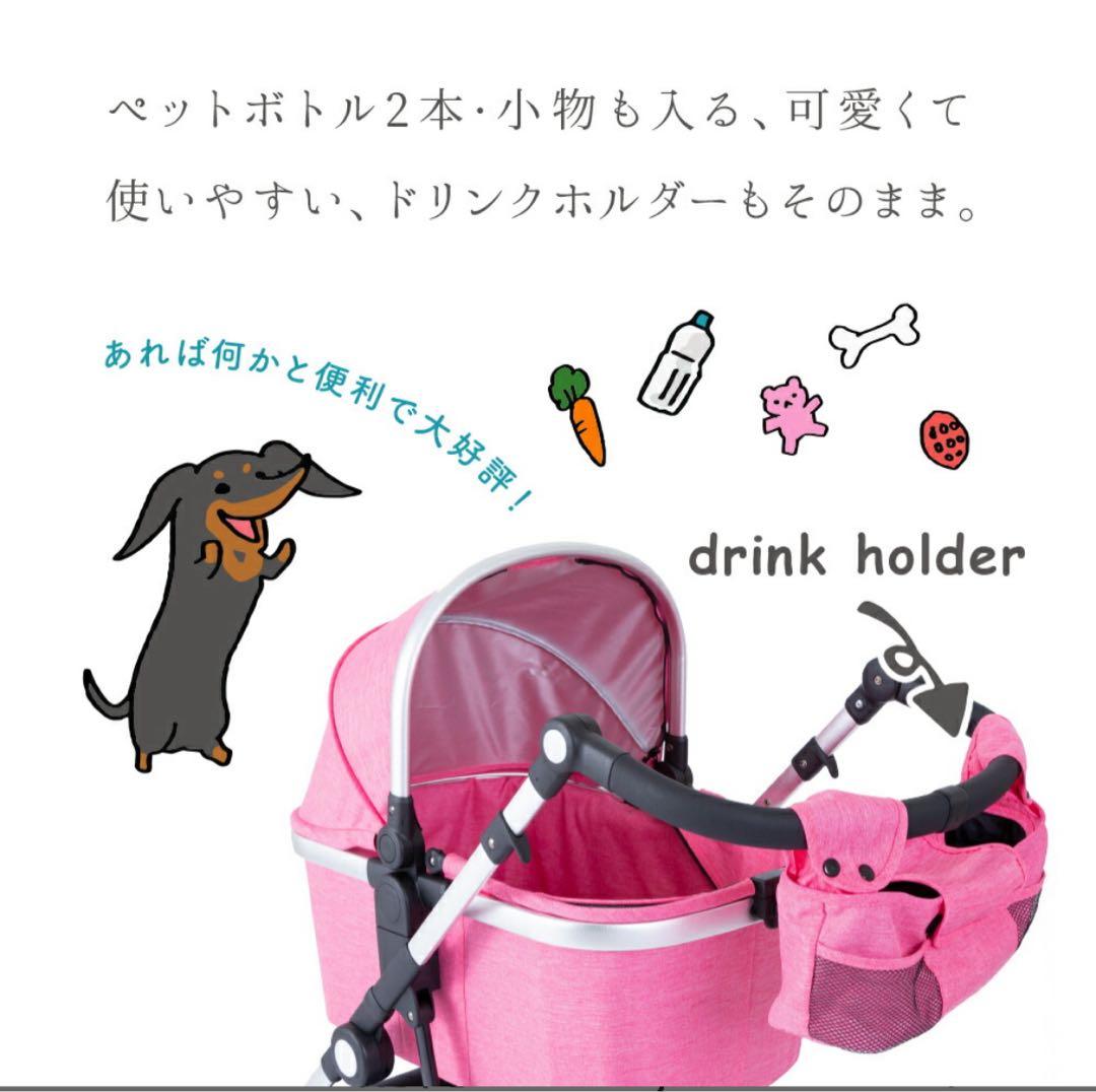 ピッコロカーネ カリーノ3 ワンタッチスタイル カートクッション付【新品未使用】