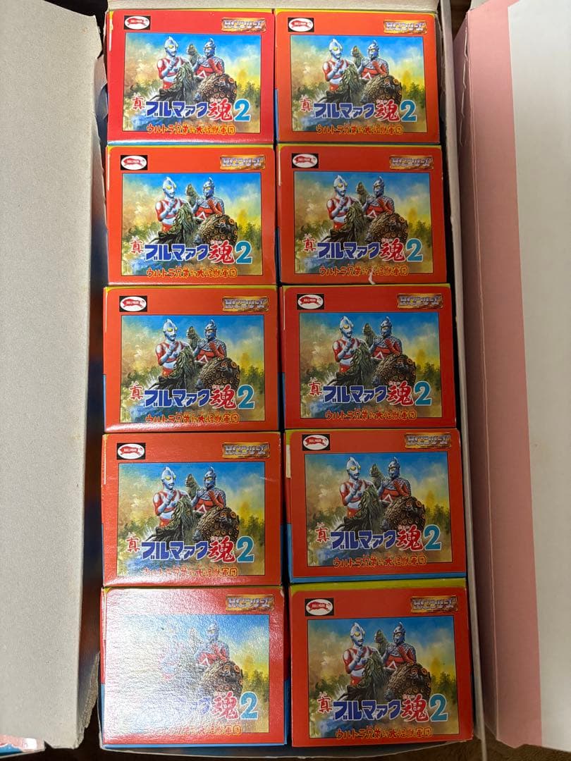 ブルマァク魂　ブルマァク魂2 2BOX +6点セット
