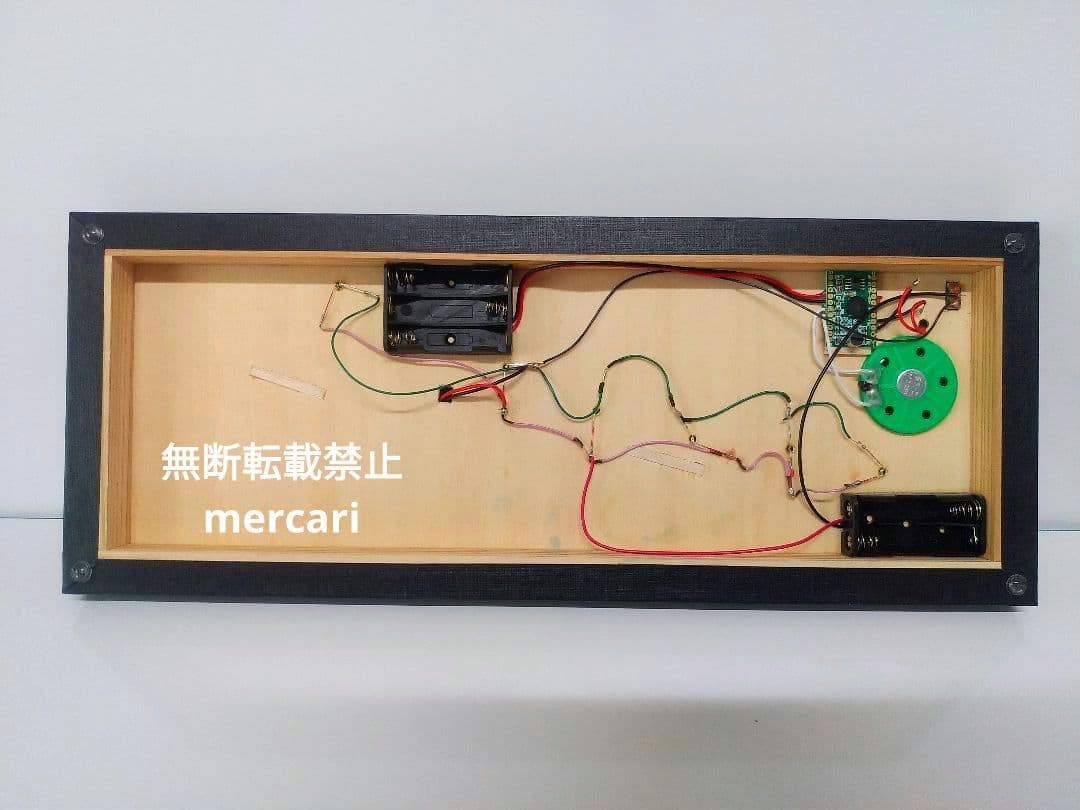 モスラ　電飾発光・咆哮