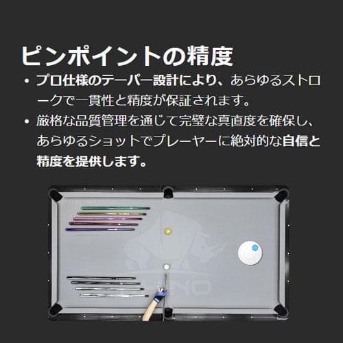 【IRC】 Ize.× RHINO ビリヤード キュー 五剣インレイプリント