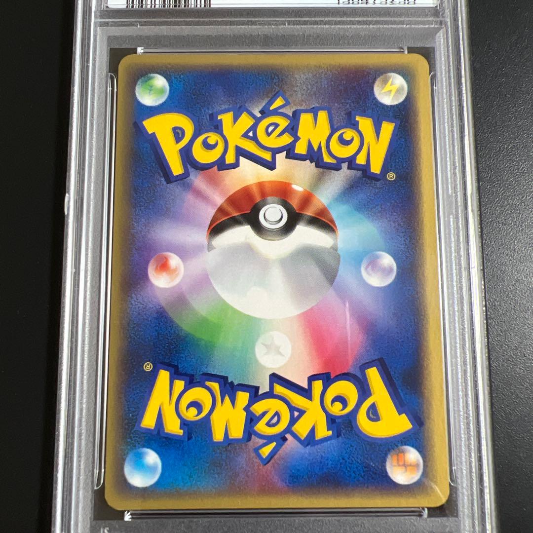 【PSA9】ポケモンカードｅ　ブラッキー　キラ　裂けた大地