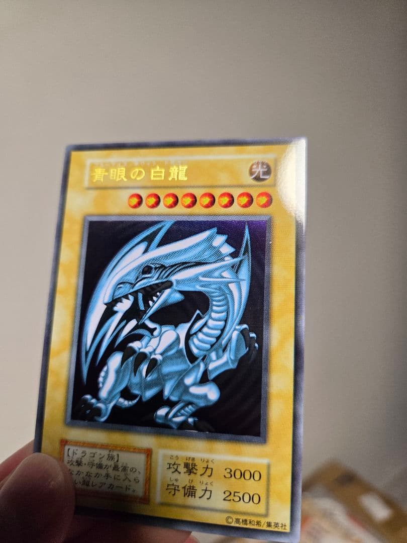 ぽ*ん様 ブルーアイズ　ホワイトドラゴン　ステンレス　青眼の白龍