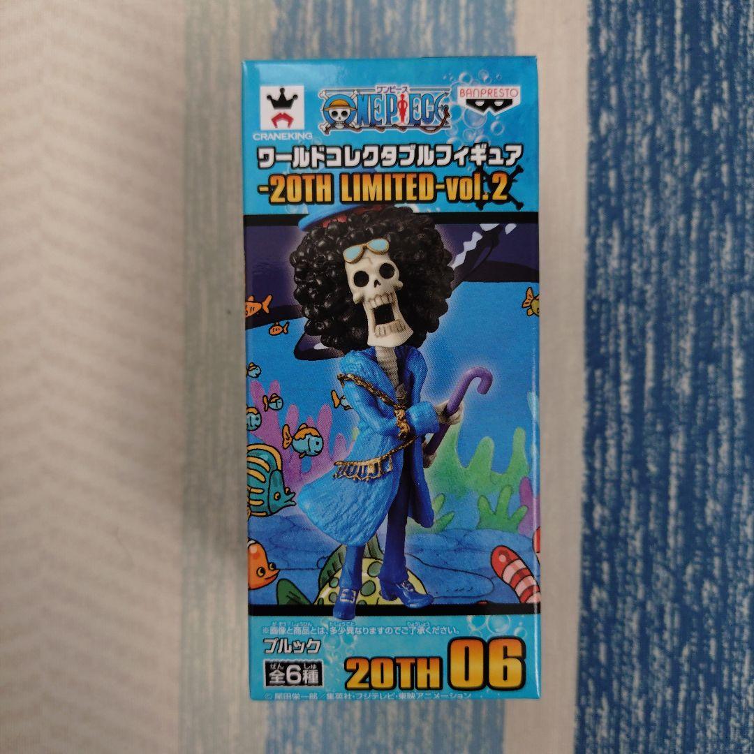 ワンピース ワーコレ - 20TH LIMITED-vol.2『コンプセット』