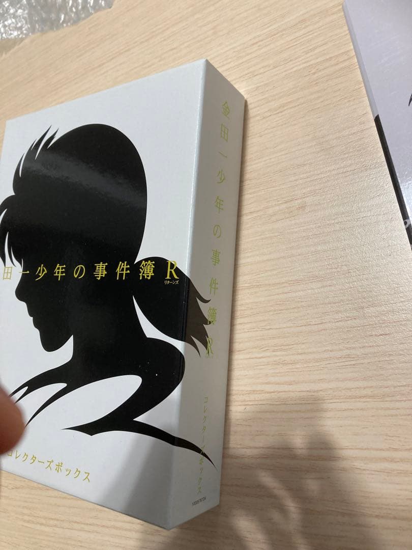 金田一少年の事件簿 コレクターズボックス