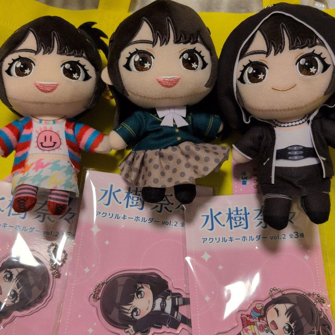早いもの勝ち！水樹奈々 ぬいぷりけおすわり アクリルキーホルダー　コンプリート