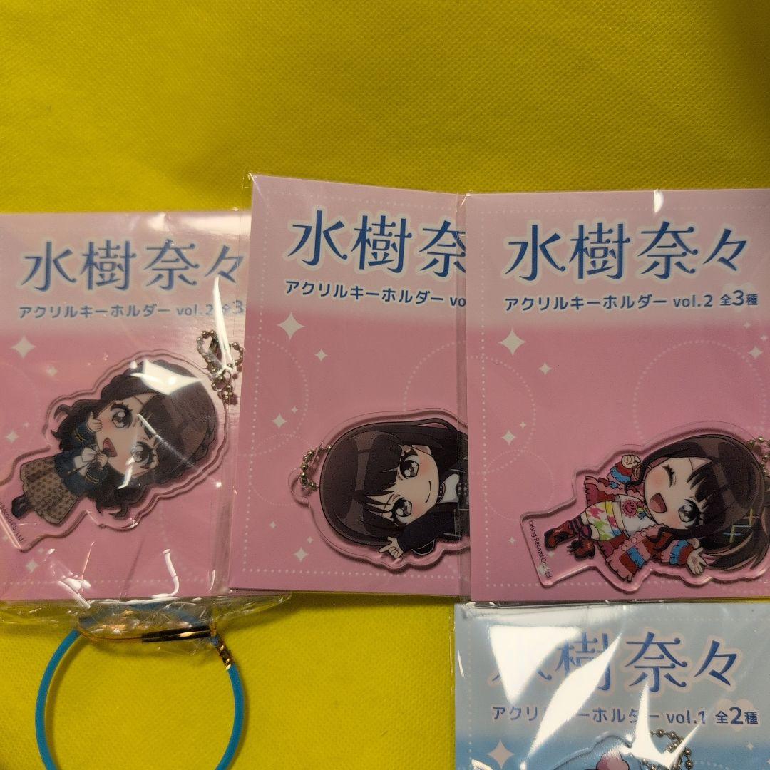 早いもの勝ち！水樹奈々 ぬいぷりけおすわり アクリルキーホルダー　コンプリート