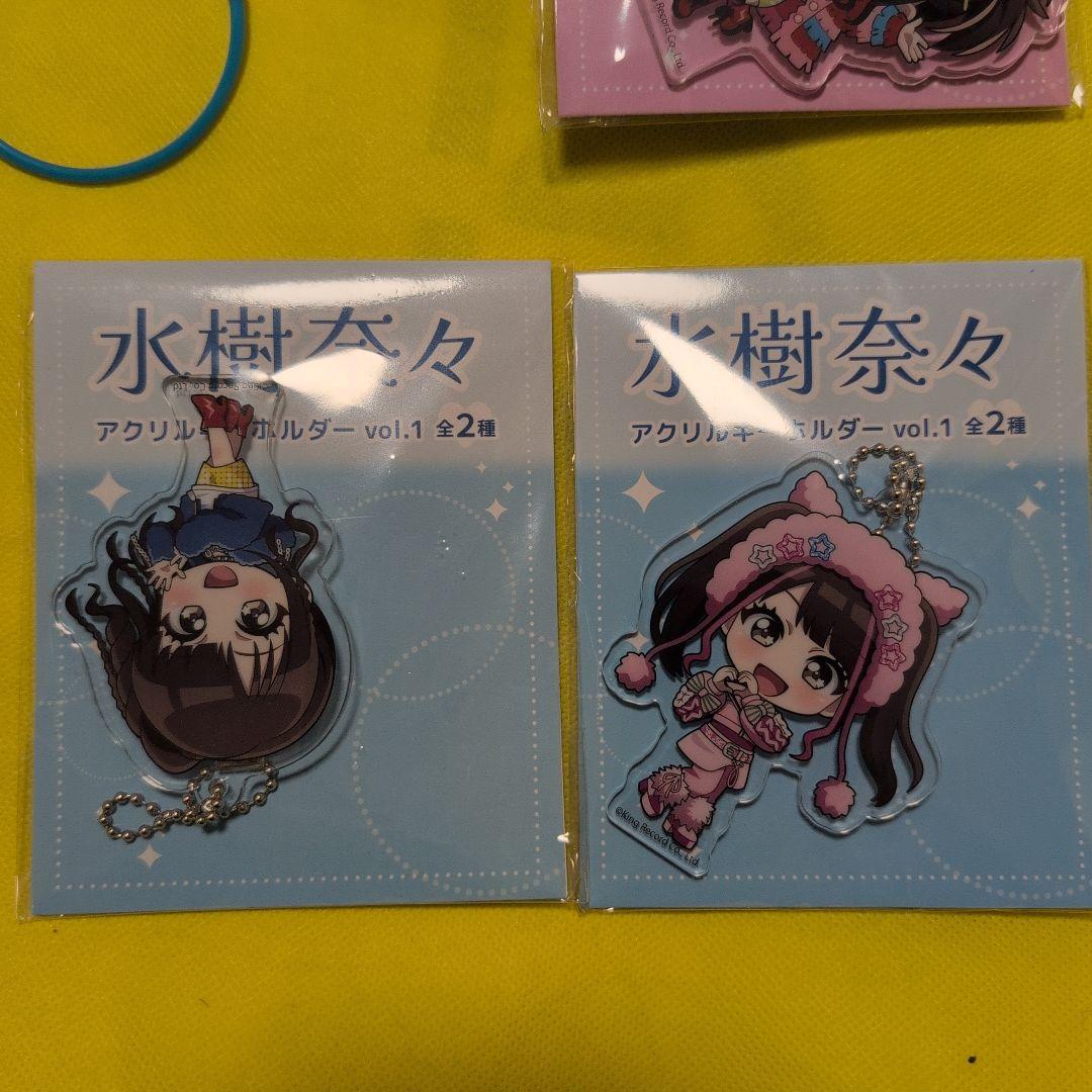 早いもの勝ち！水樹奈々 ぬいぷりけおすわり アクリルキーホルダー　コンプリート