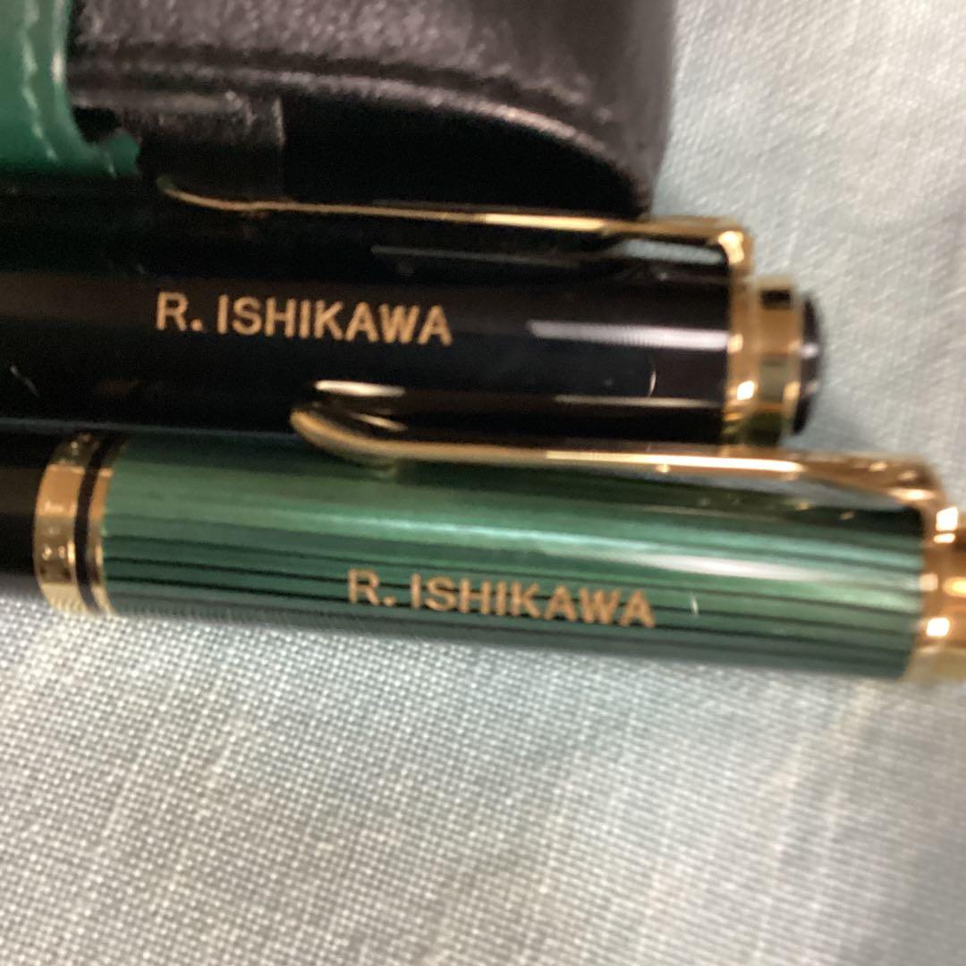 ペリカンポールペン2本セット
