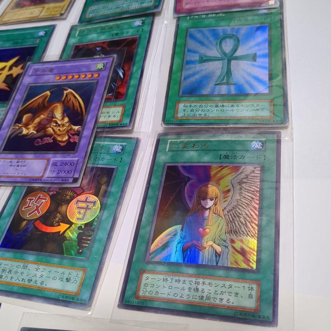 【遊戯王】初期カード多数まとめ売り　所持カード全部売り