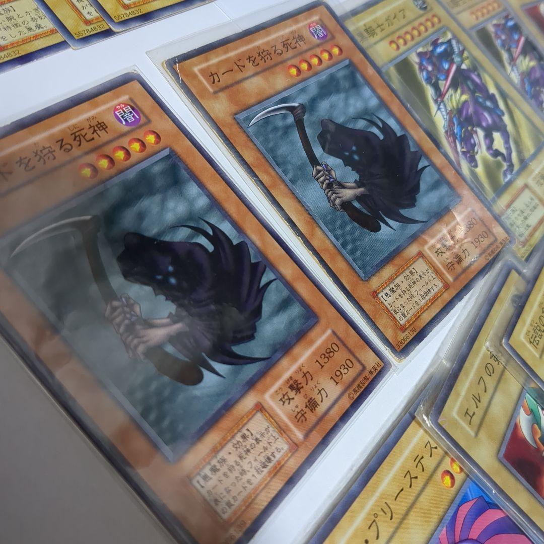 【遊戯王】初期カード多数まとめ売り　所持カード全部売り