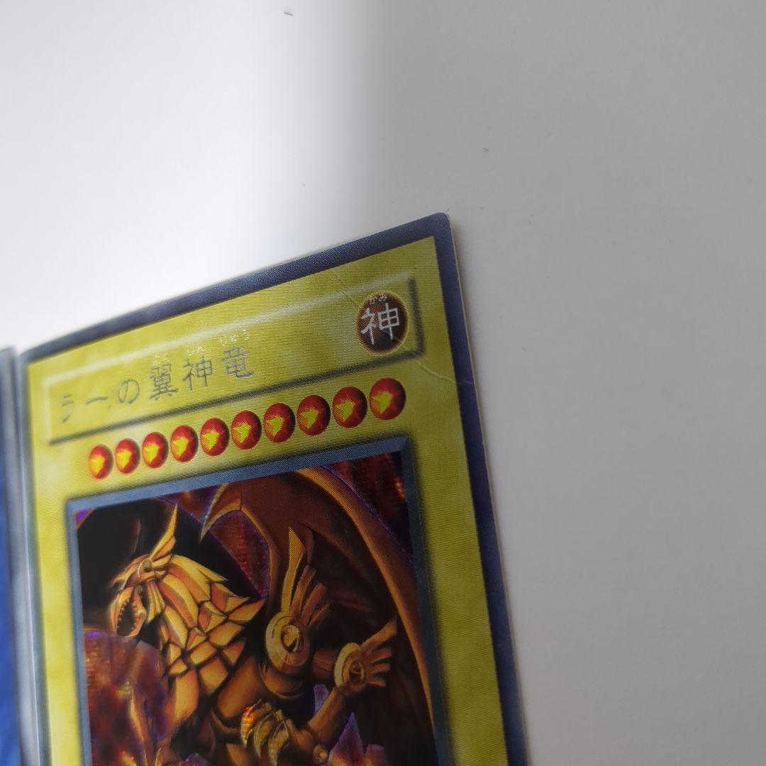 【遊戯王】初期カード多数まとめ売り　所持カード全部売り
