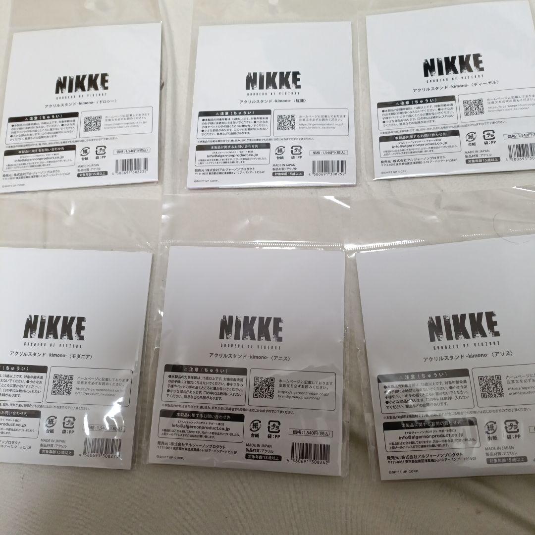 NIKKE kimono アクリルスタンド