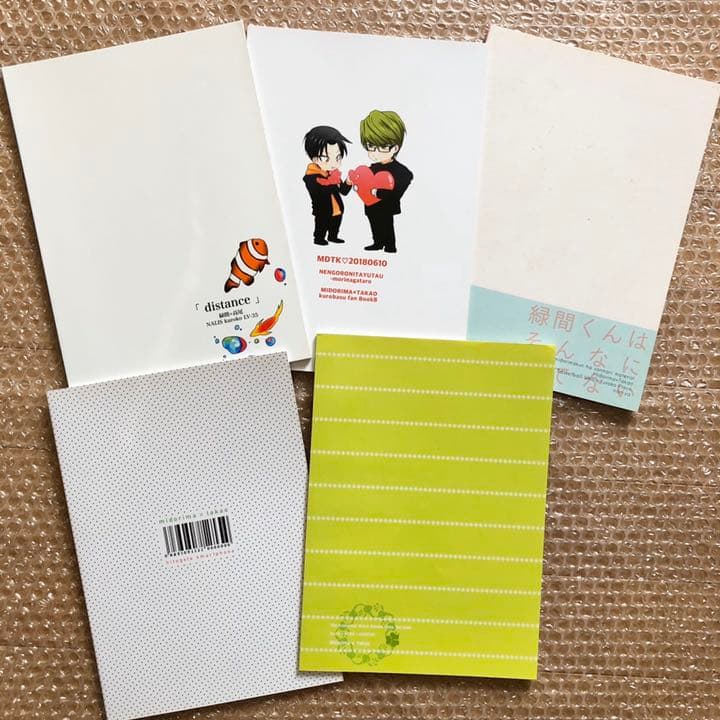 黒子のバスケ 黒バス 同人誌 緑高 セット 緑間真太郎×高尾和成 緑間×高尾