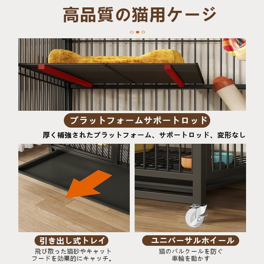 ブラック　猫ケージ 猫用ケージ 78x55x100CM　ペットケージ　ケージ