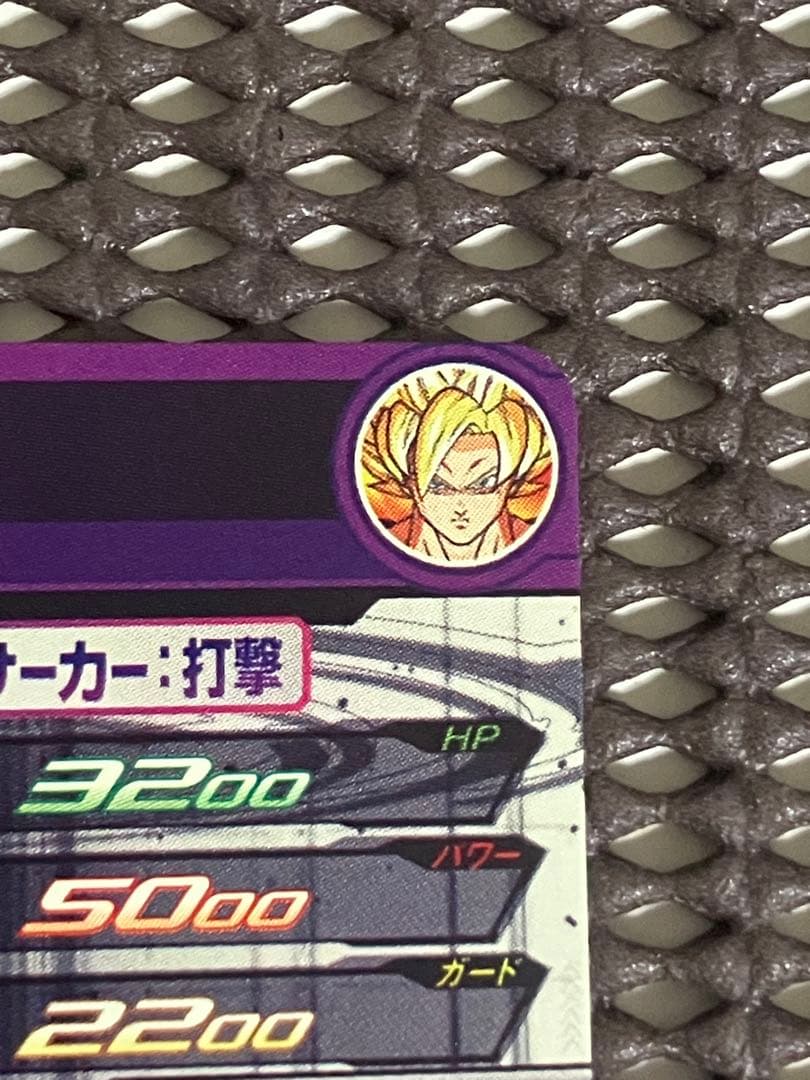 Mm6-sec2 孫悟空
