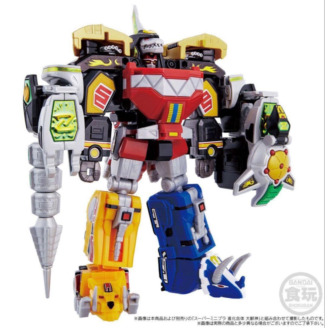 【未開封3品】大獣神 ドラゴンシーザー キングブラキオン スーパーミニプラ