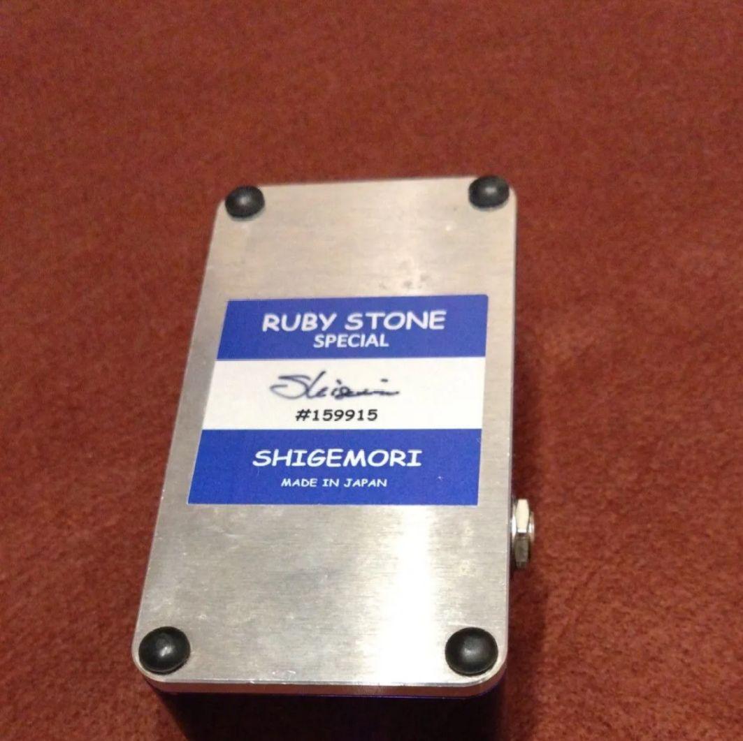 【激レア】Shigemori Ruby Stone Special