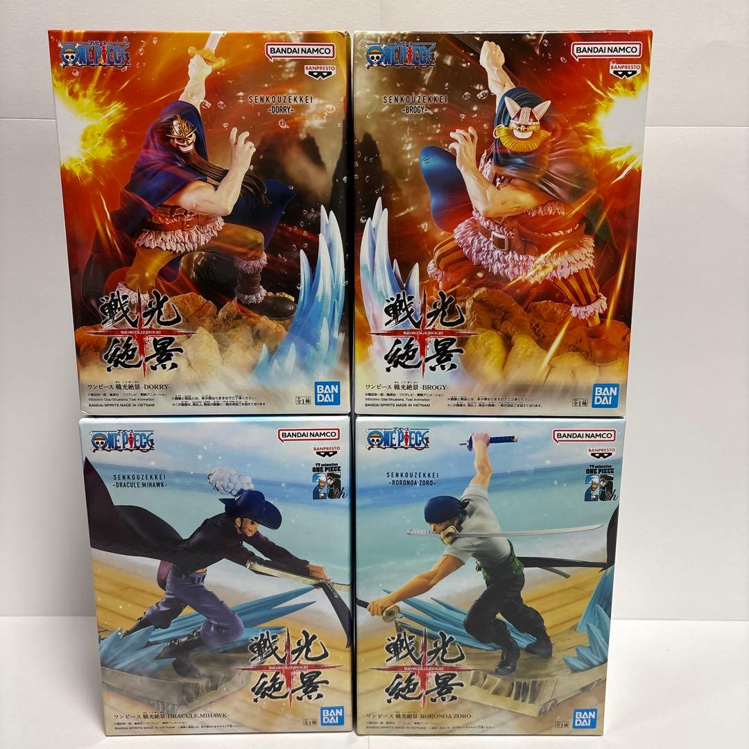 ワンピース フィギュア まとめ売り ワーコレ 戦光絶景