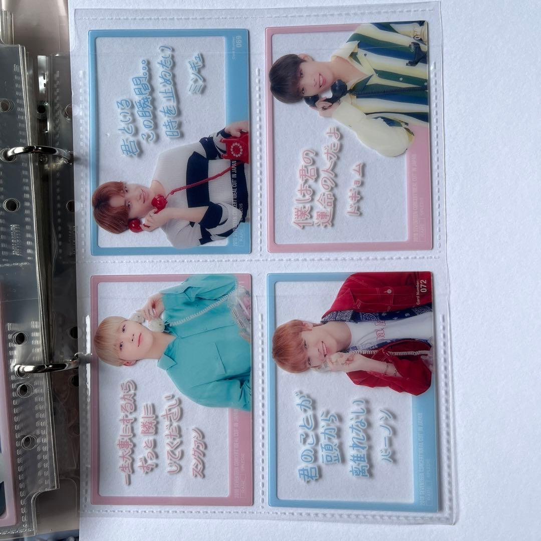SEVENTEEN IDEAL CUT トレカセット