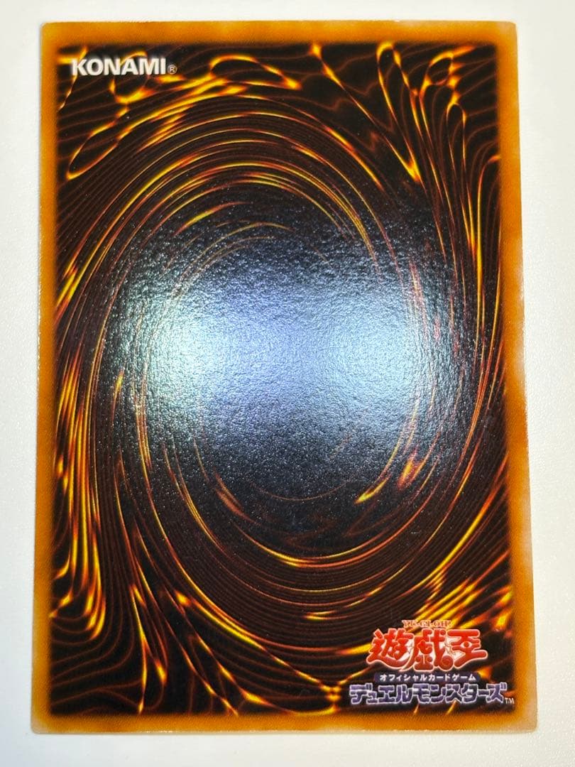 新品みたいです。青眼の白龍 ウルトラレア 初期絵 LB-01 遊戯王