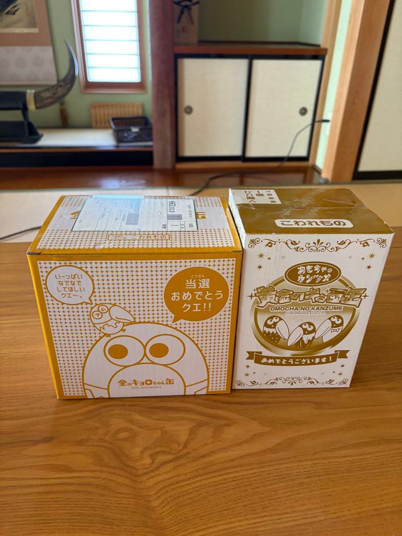 キャラクターグッズ 8個セット