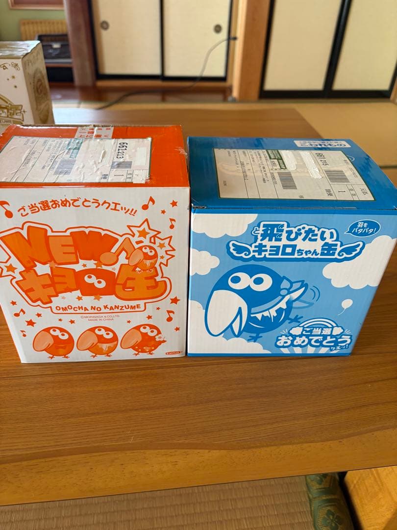 キャラクターグッズ 8個セット
