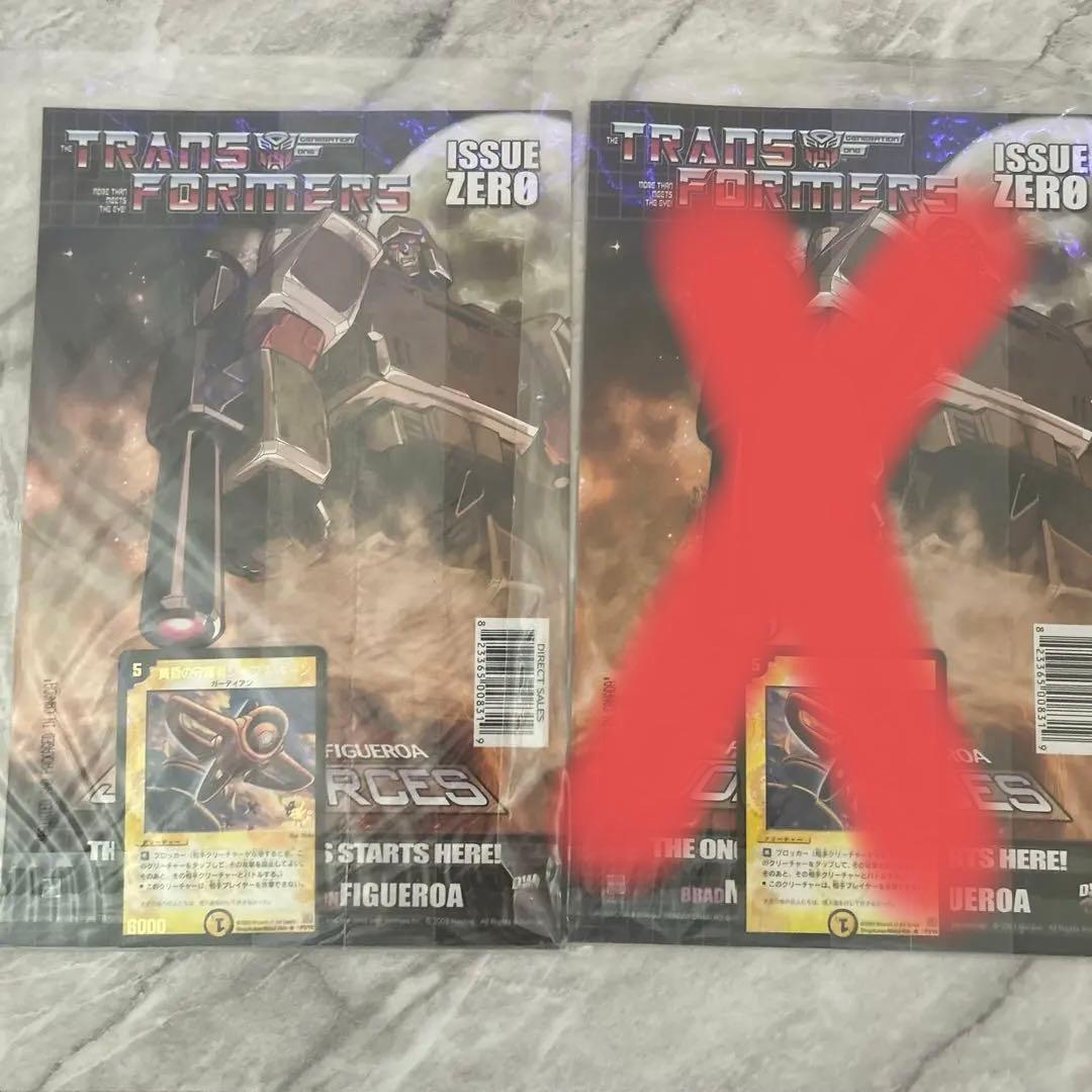 デュエマ Y0プロモ まとめ