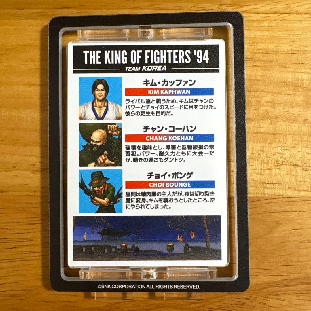 KOF 94 ウェブポン スピニングアクリルスタンド 6個+台座なし2個　セット