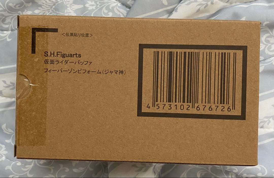 S.H.Figuarts 仮面ライダーバッファ フィーバーゾンビフォーム②
