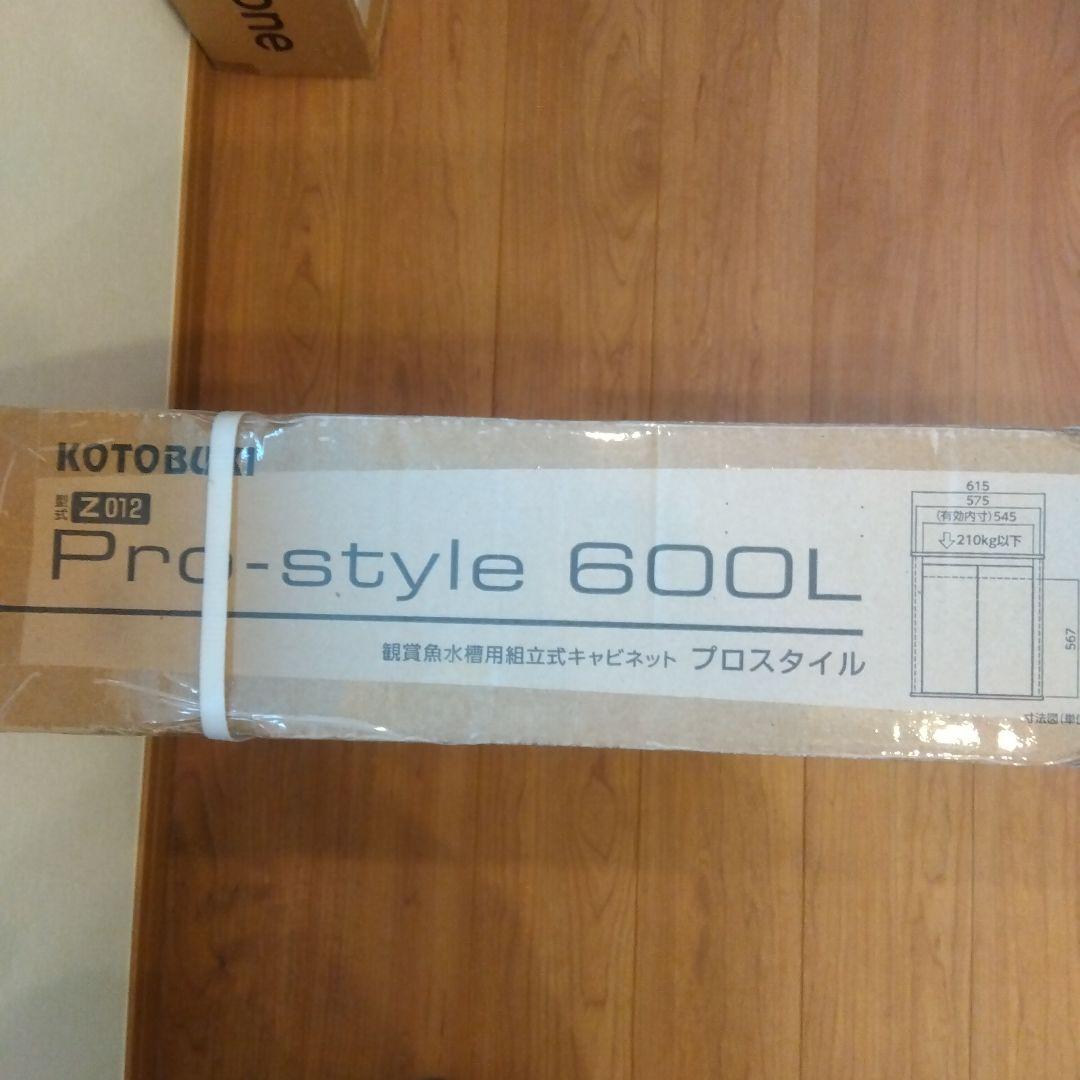 keiko コトブキ工芸 水槽台 プロスタイル 600L 未開封新品