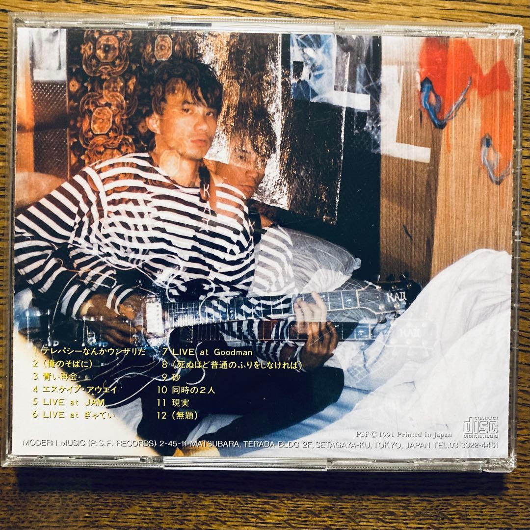 PSF 角谷美知夫 腐っていくテレパシーズ 帯付き CD ノイズ サイケ