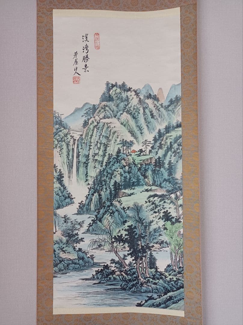 レア おもてなし 軸 絵 龍脈 金運 山水 滝 中国風水 美術 骨董 インテリア