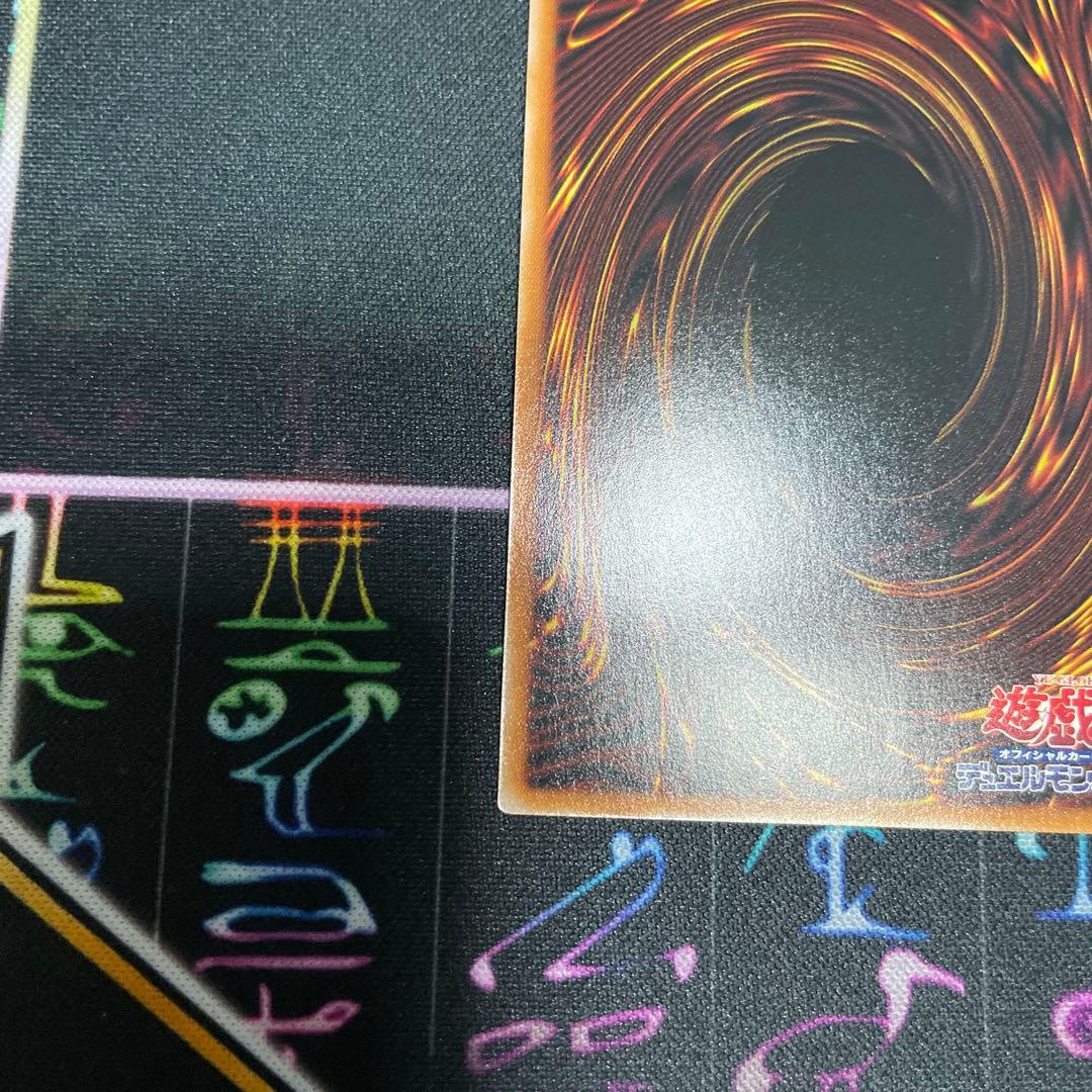 遊戯王：サンダーボルト25th（オシリスバージョン）