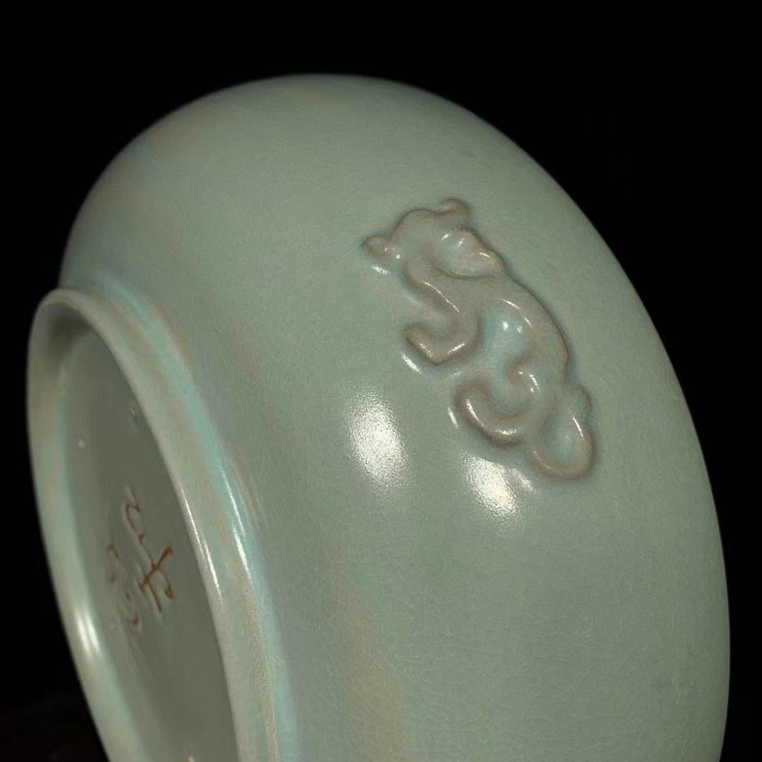 中国古美術・旧蔵の磁器・龍紋ペン洗い・26.5x9cm・置物・書・文房具・賞物